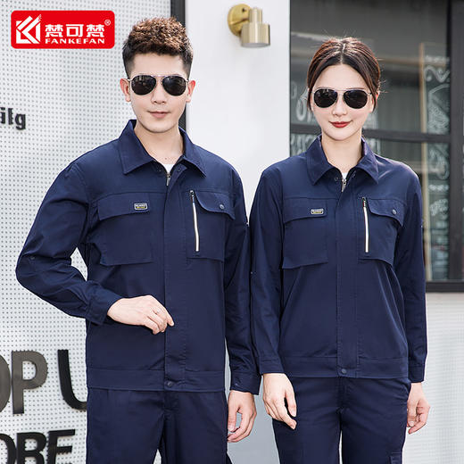 夏季汽修工作服套装男薄款长袖耐磨工人工服厂服劳保服工装定制 商品图0