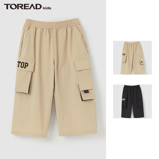 探路者男童七分裤QAMK83022 商品图4