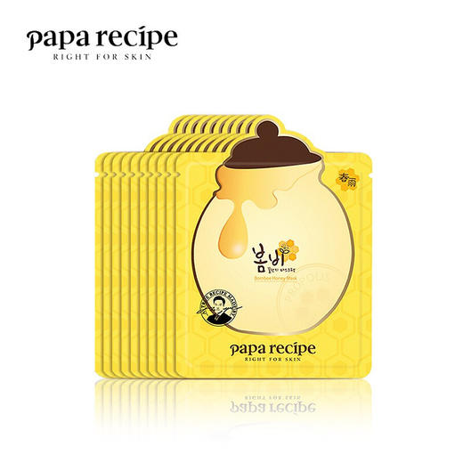 【春雨papa recipe 】黄色经典蜂蜜补水面膜10片/盒 商品图3