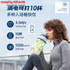 【摩飞】便携式榨汁杯吨吨桶MR9802 商品缩略图5