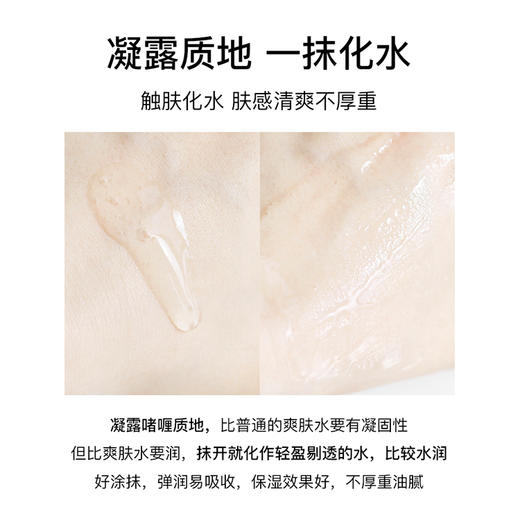 【655元会员福利】兰蔻塑颜修护凝露水200ml   商品图2
