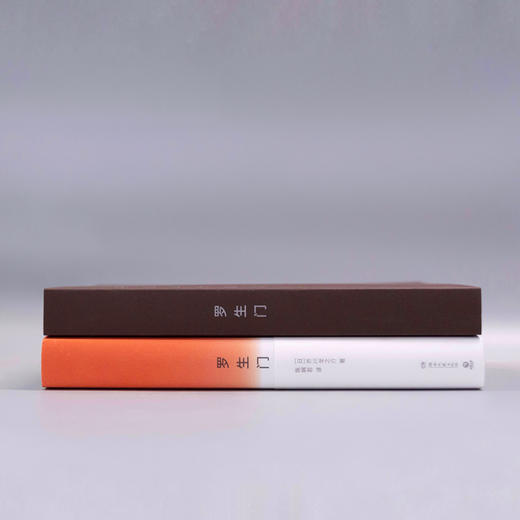 罗生门 芥川龙之介 商品图3