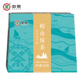 【特惠】中粮中茶绿茶崂山绿茶纸包250g