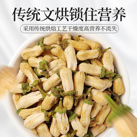 庄民 玳玳花茶 代代花 回青橙 茶叶花草茶泡水 正宗精选好货60g/罐 商品图2