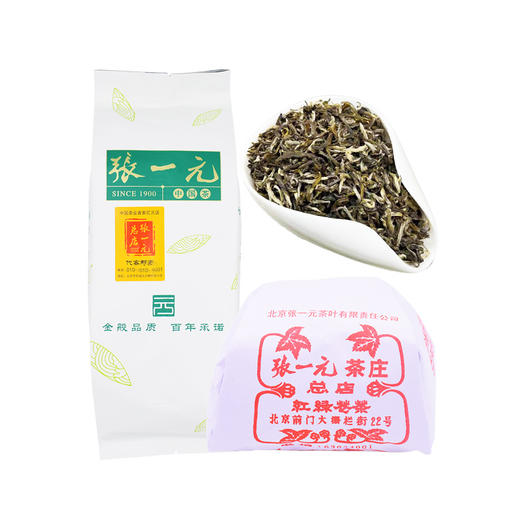 张一元（前门总店）茉莉白毛猴（特级）420元/斤 商品图3