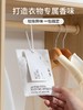 充值下单更划算‼ 尹谜【白色香包】衣柜衣橱摆件香包香囊 商品缩略图3