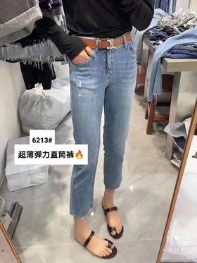 （清仓现货）【社群供T】6213超薄凉感舒适显瘦高腰浅色九分裤