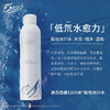 5100 西藏极地冰泉水 300ml 商品缩略图1
