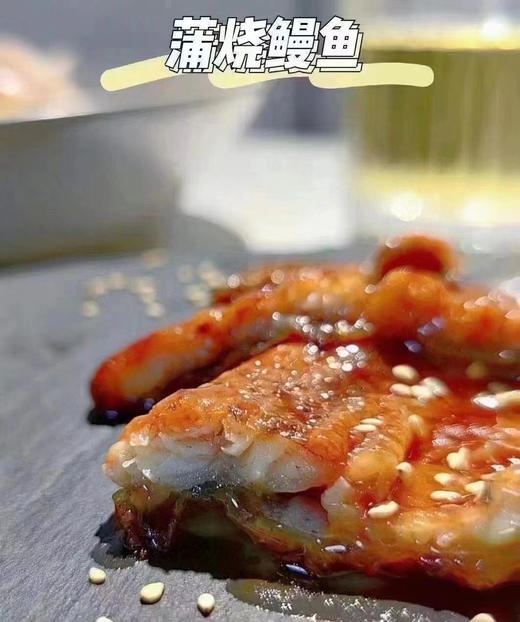 日式-蒲烧烤鳗鱼，活鳗匠心制作，比日料店的更好吃，烹饪超级简单，微波炉加热3分钟，一点儿也不腥，鲜香不腻 商品图3