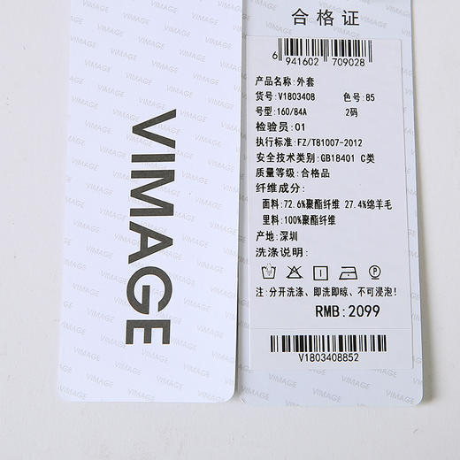 VIMAGE纬漫纪秋季新款宽松舒适帅气西装外套V1803408 商品图8