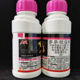 大风16%多杀霉素吡虫啉悬浮剂防治蓟马