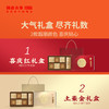 【新品-2色可选】澜沧古茶妈妈2022年柑甜和美月饼礼盒（咨询客服了解团购优惠价） 商品缩略图5