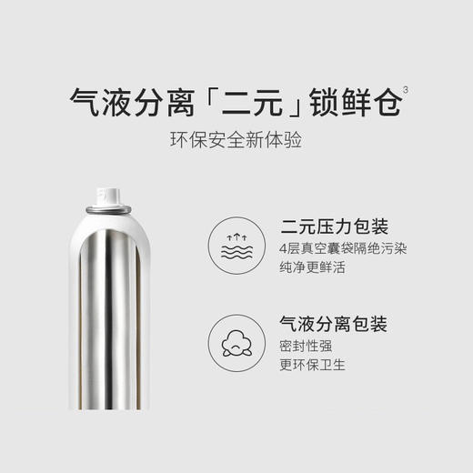 5100 西藏极地冰泉水 300ml 商品图4