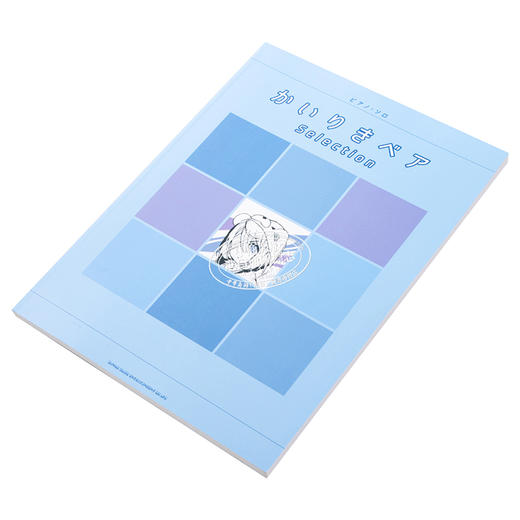 【中商原版】钢琴谱 怪力熊精选 进口艺术 日文原版 かいりきベアSelection ピアノ ソロ 商品图2