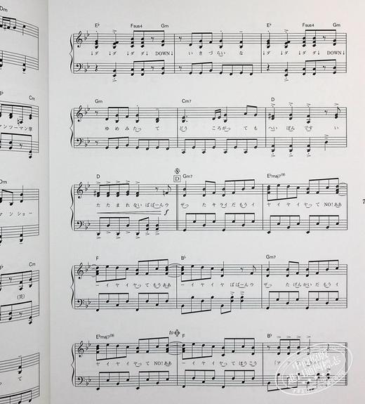 【中商原版】钢琴谱 怪力熊精选 进口艺术 日文原版 かいりきベアSelection ピアノ ソロ 商品图4