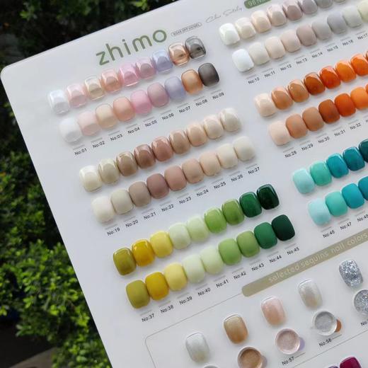 【秒杀价】汐夏98色 商品图1