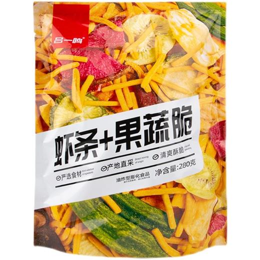 吕一鸣-虾条果蔬脆280g 商品图0