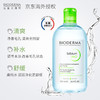 【Bioderma贝德玛】  净妍控油洁肤液 500ml 商品缩略图2