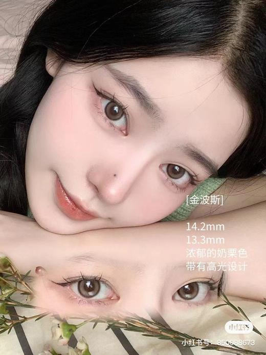 [国货美瞳] huohuocon kirafairy旗下国产品牌 虹膜款 日抛 10片装 商品图2