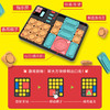 超级华容道 启蒙益智玩具 500+个关卡 海量题库 动态指导解题 难度层层递进 提升逻辑思维、空间想象能力、解决问题能力、规划能力、专注力! 商品缩略图1