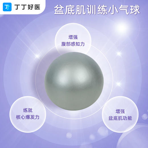 PC100盆底肌训练工具箱 PC肌锻炼必入手装备6件套抽屉式收纳箱 商品图5