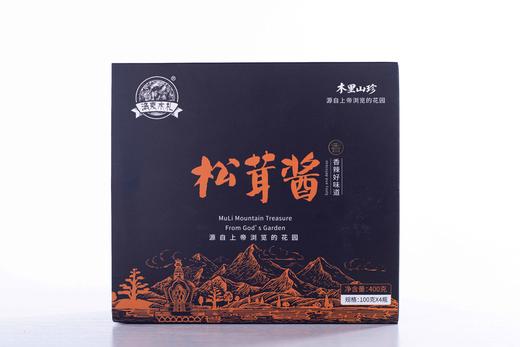 松茸酱 商品图1