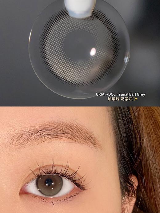 韩国正版idol旗下·Yurial earl grey奶茶灰 商品图3