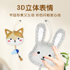 迪杰熊新品趣味动物穿绳儿童手工玩具小挂件 商品缩略图2