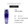 【655元会员福利】兰蔻塑颜修护凝露水200ml   商品缩略图3