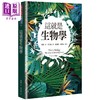 【中商原版】这就是生物学 港台原版 麦尔Ernst Mayr 天下文化出版 自然科普丛书 动植物 商品缩略图0