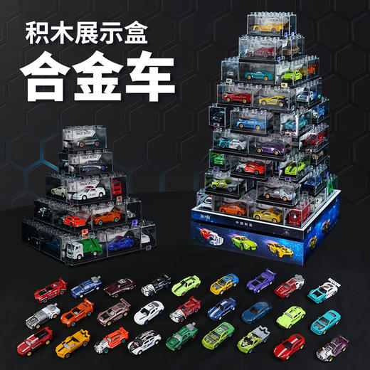 【送展示盒】成乐美合金汽车1:64仿真模型收藏跑车玩具 商品图0