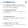 5100 西藏极地冰泉水 300ml 商品缩略图5