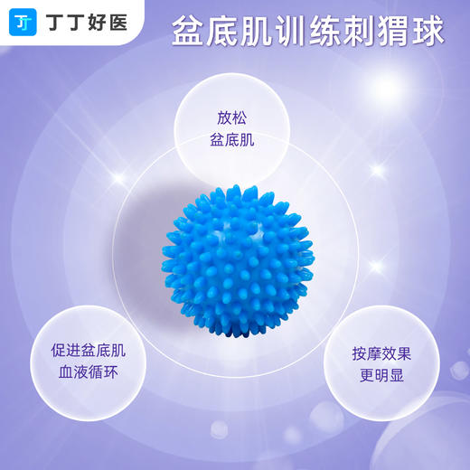 PC100盆底肌训练工具箱 PC肌锻炼必入手装备6件套抽屉式收纳箱 商品图4