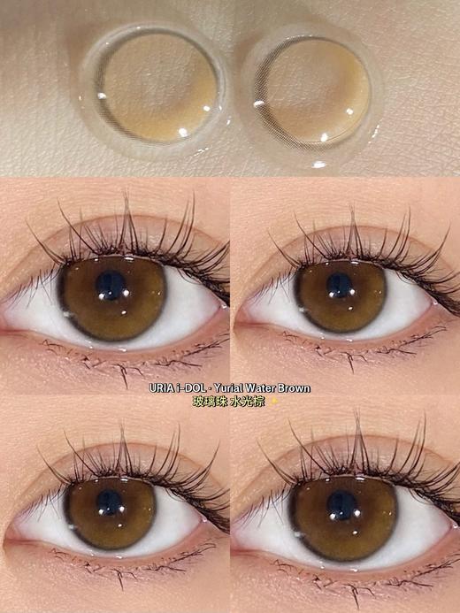 韩国正版idol旗下·Yurial Water水光棕 商品图6