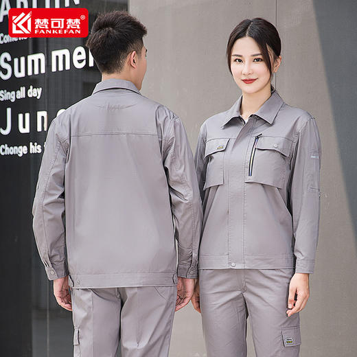 夏季汽修工作服套装男薄款长袖耐磨工人工服厂服劳保服工装定制 商品图3