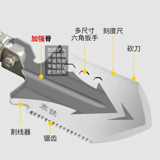 【高强度锰钢】寒铁多功能工兵铲（TH）ds 商品图1