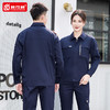 夏季汽修工作服套装男薄款长袖耐磨工人工服厂服劳保服工装定制 商品缩略图2