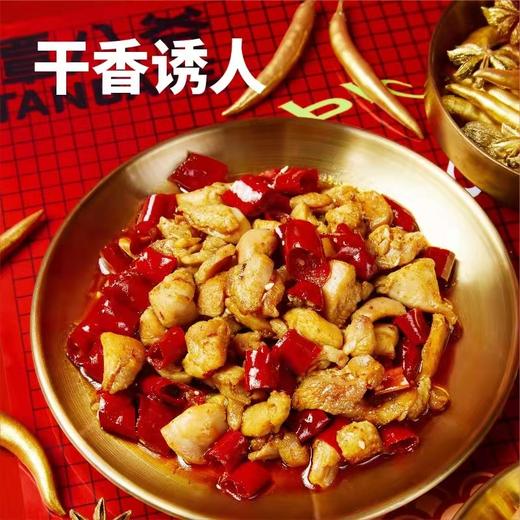 辣子鸡一袋（拼团） 商品图4