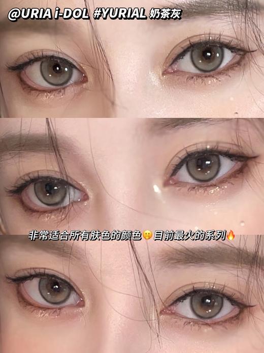 韩国正版idol旗下·Yurial earl grey奶茶灰 商品图9