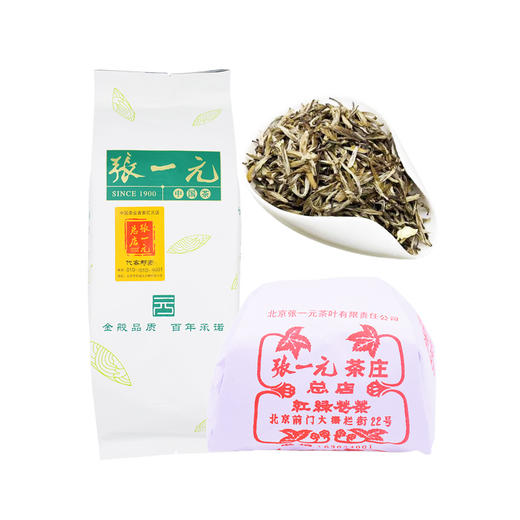 张一元（前门总店）茉莉雪针 1000元/斤 商品图2