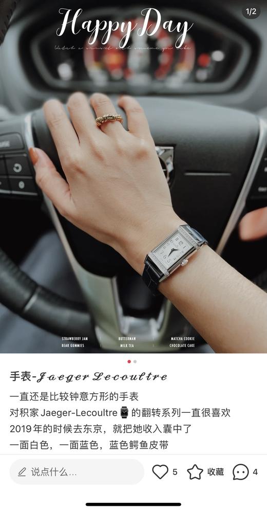 Reverso One Duetto 翻转系列满钻女士手表 商品图7