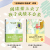 【给孩子系列2册】陈忠实：给孩子的成长散文+汪曾祺：给孩子的暖心故事 商品缩略图1