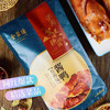 美味佳肴~酱鸭（五香味）900g 冷冻品 商品缩略图0