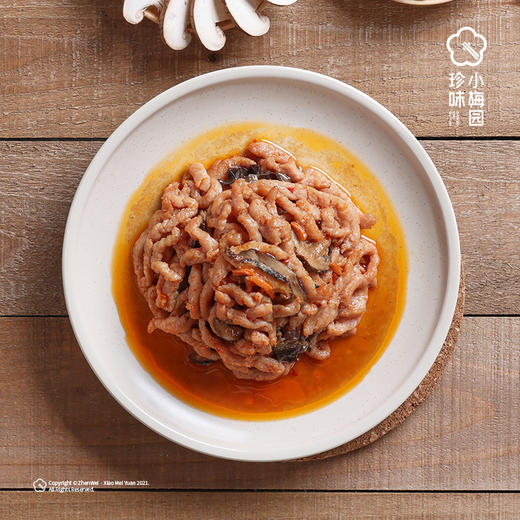 珍味小梅园【顺丰冷链】宫爆鸡丁300g*3袋+鱼香肉丝300g*2袋 商品图6