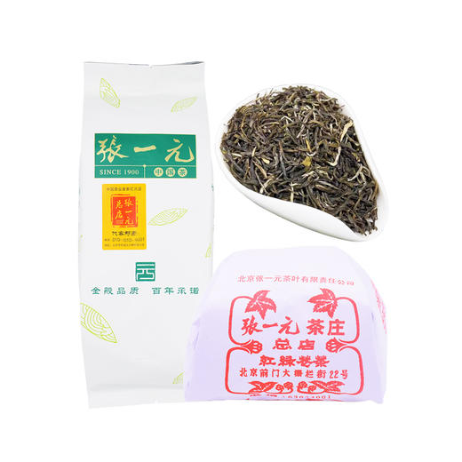 张一元（前门总店）茉莉银芽（特级） 260元/斤 商品图3