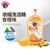 【中欧班列精选2瓶】意大利洗洁精  大公鸡管家浓缩洗洁精 香橙/柠檬味 500ml/瓶 商品缩略图1