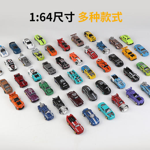 【送展示盒】成乐美合金汽车1:64仿真模型收藏跑车玩具 商品图3
