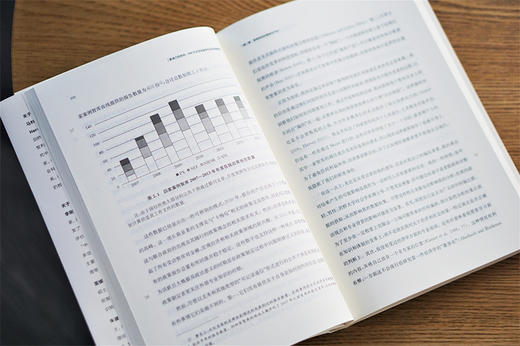 影响力的终结：2008年全球金融危机后的英国智库 商品图5