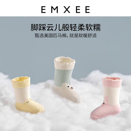 【母婴服配】嫚熙婴儿棉袜子儿童袜男女童袜中筒袜宝宝新生儿袜子春秋薄款夏装 商品图3