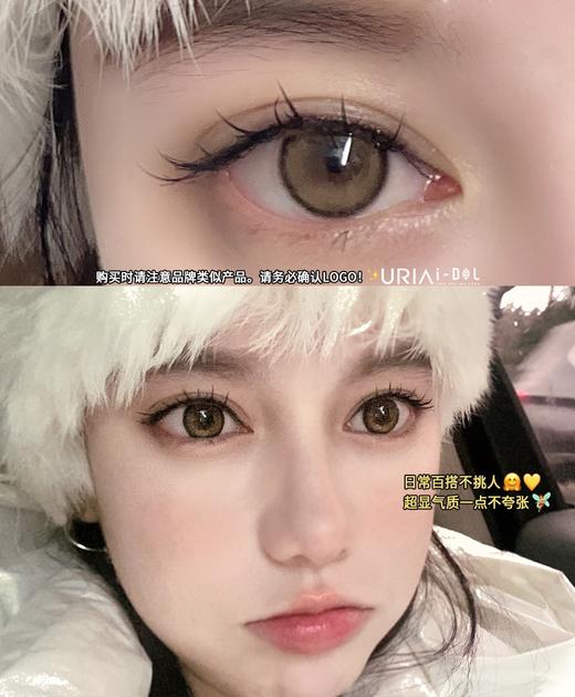 韩国正版idol旗下·beige蜂蜜棕/半年抛 商品图5